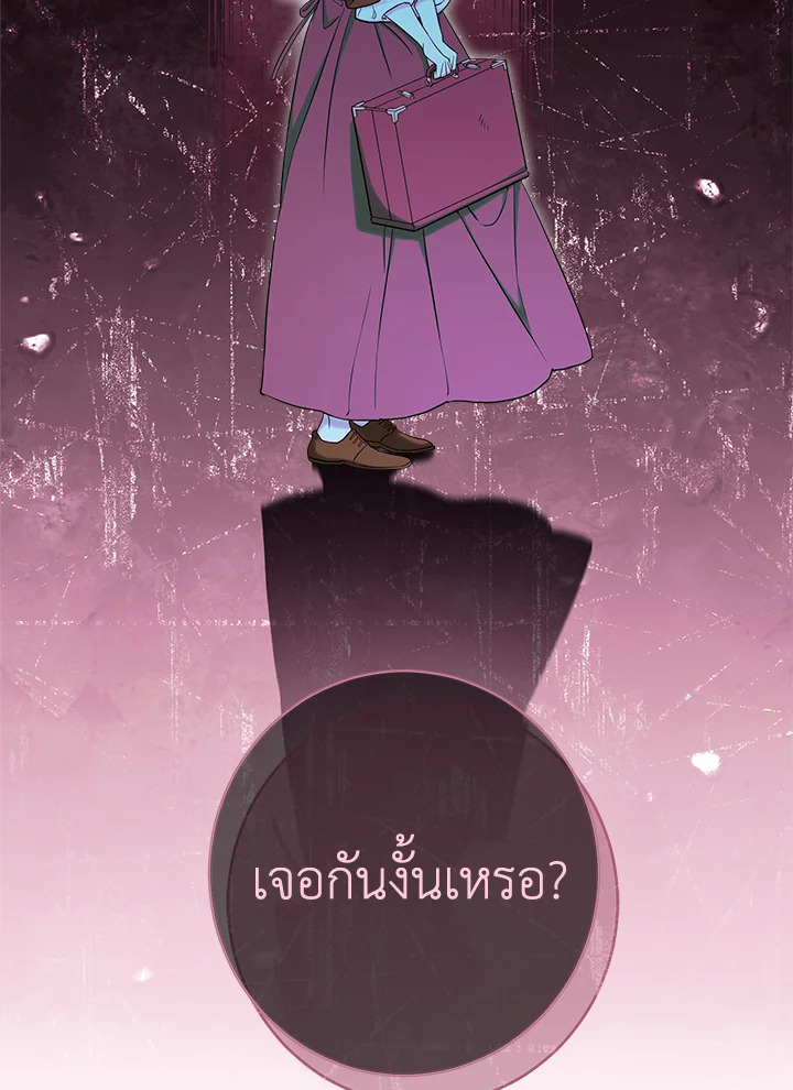 Marriage of Convenience 34 002